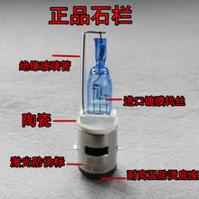 電瓶車(chē)疝氣燈選購(gòu)與維護(hù)指南 照亮安全騎行之路